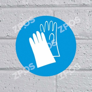 Наклейка «работать в защитных перчатках»