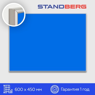 Синяя магнитно-маркерная доска 45х60 см Standberg