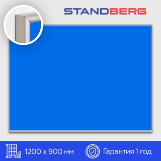 Синяя магнитно-маркерная доска 90х120 см Standberg