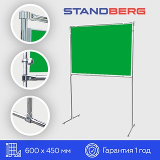Зеленая напольная магнитно-маркерная доска 45х60 см Standberg