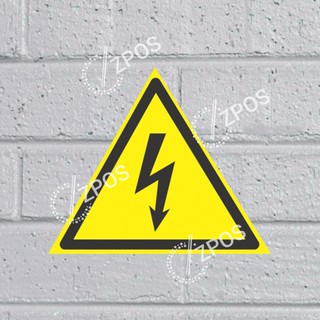 Наклейка «Опасность поражения электрическим током»