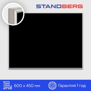 Черная магнитно-маркерная доска 45х60 см Standberg