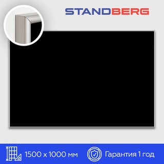 Черная магнитно-маркерная доска 100х150 см Standberg