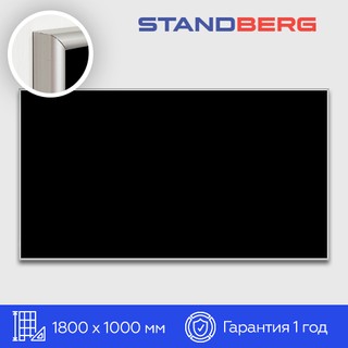Черная магнитно-маркерная доска 100х180 см Standberg