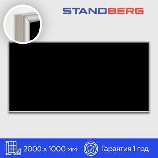Черная магнитно-маркерная доска 100х200 см Standberg