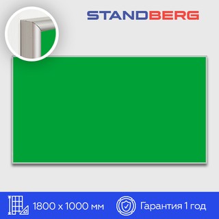Зеленая магнитно-маркерная доска 100х180 см Standberg