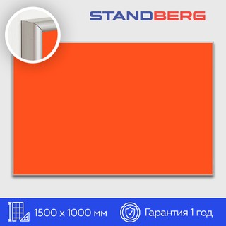 Красная магнитно-маркерная доска 100х150 см Standberg