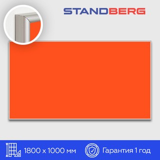 Красная магнитно-маркерная доска 100х180 см Standberg