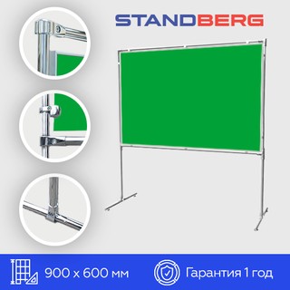Зеленая напольная магнитно-маркерная доска 60х90 см Standberg
