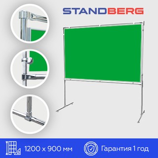Зеленая напольная магнитно-маркерная доска 90х120 см Standberg