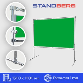 Зеленая напольная магнитно-маркерная доска 100х150 см Standberg