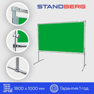 Зеленая напольная магнитно-маркерная доска 100х180 см Standberg