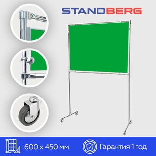 Зеленая магнитно-маркерная доска на колесиках 45х60 см Standberg