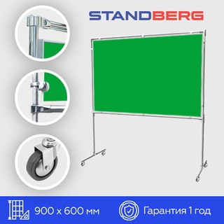 Зеленая магнитно-маркерная доска на колесиках 60х90 см Standberg