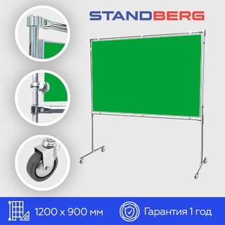 Зеленая магнитно-маркерная доска на колесиках 90х120 см Standberg