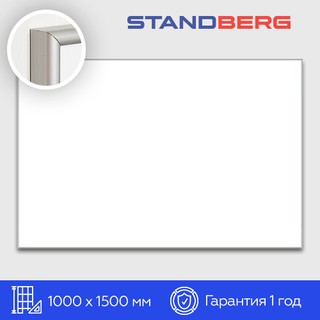 Магнитно-маркерная доска 100х150 Standberg